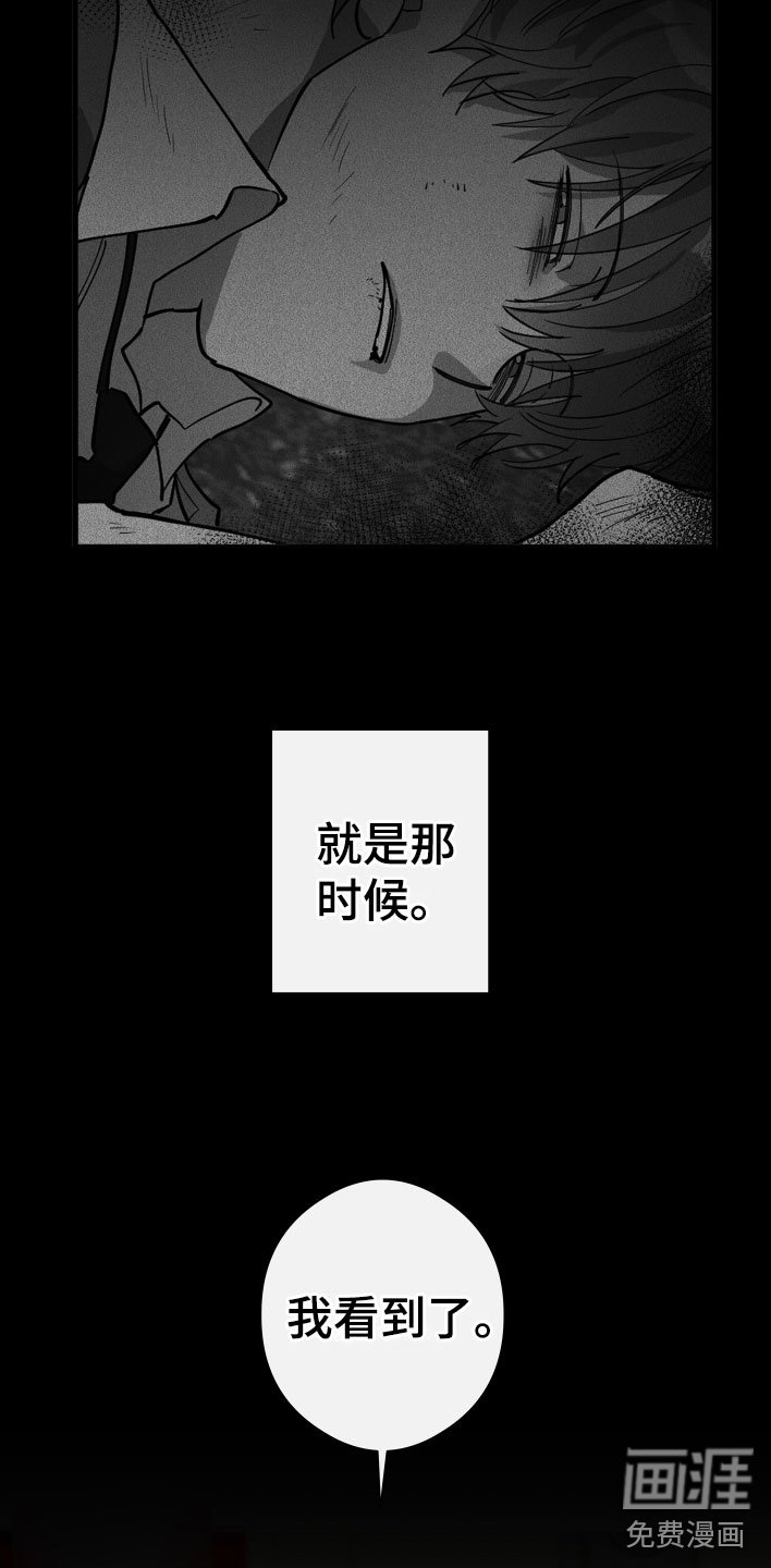 第19章：看见了