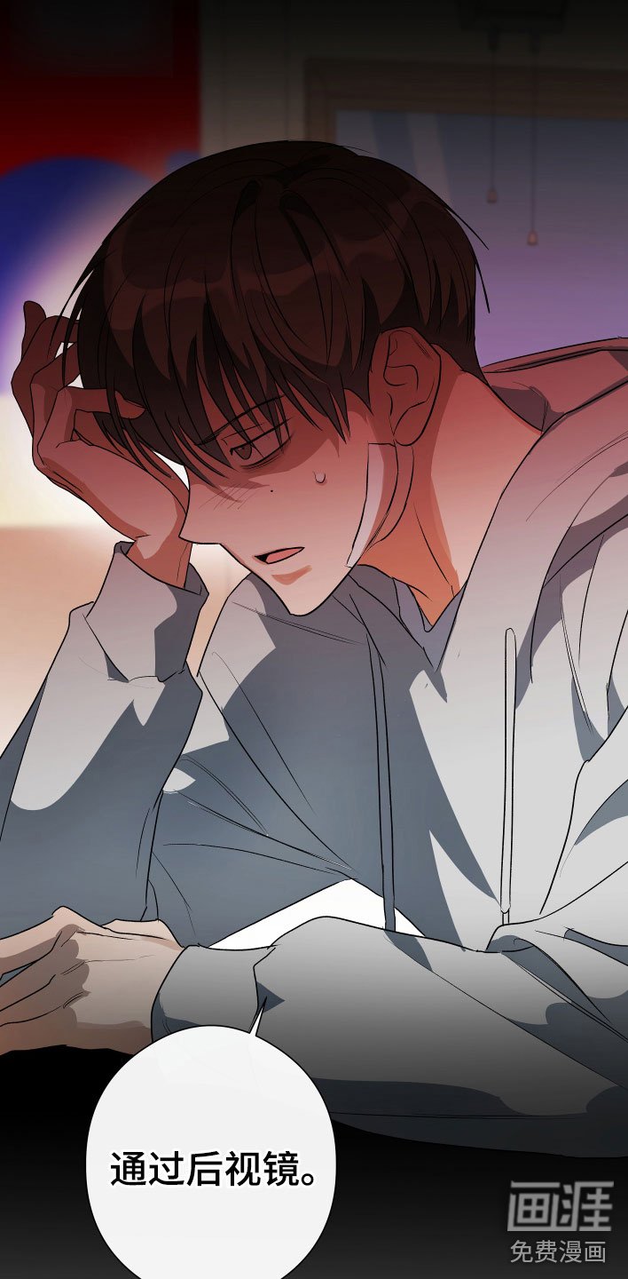 第19章：看见了