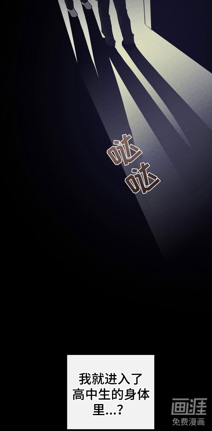 第19章：看见了