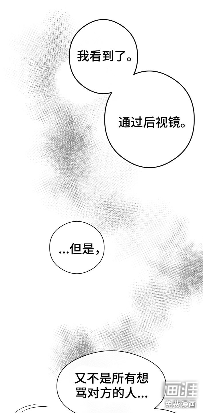 第19章：看见了