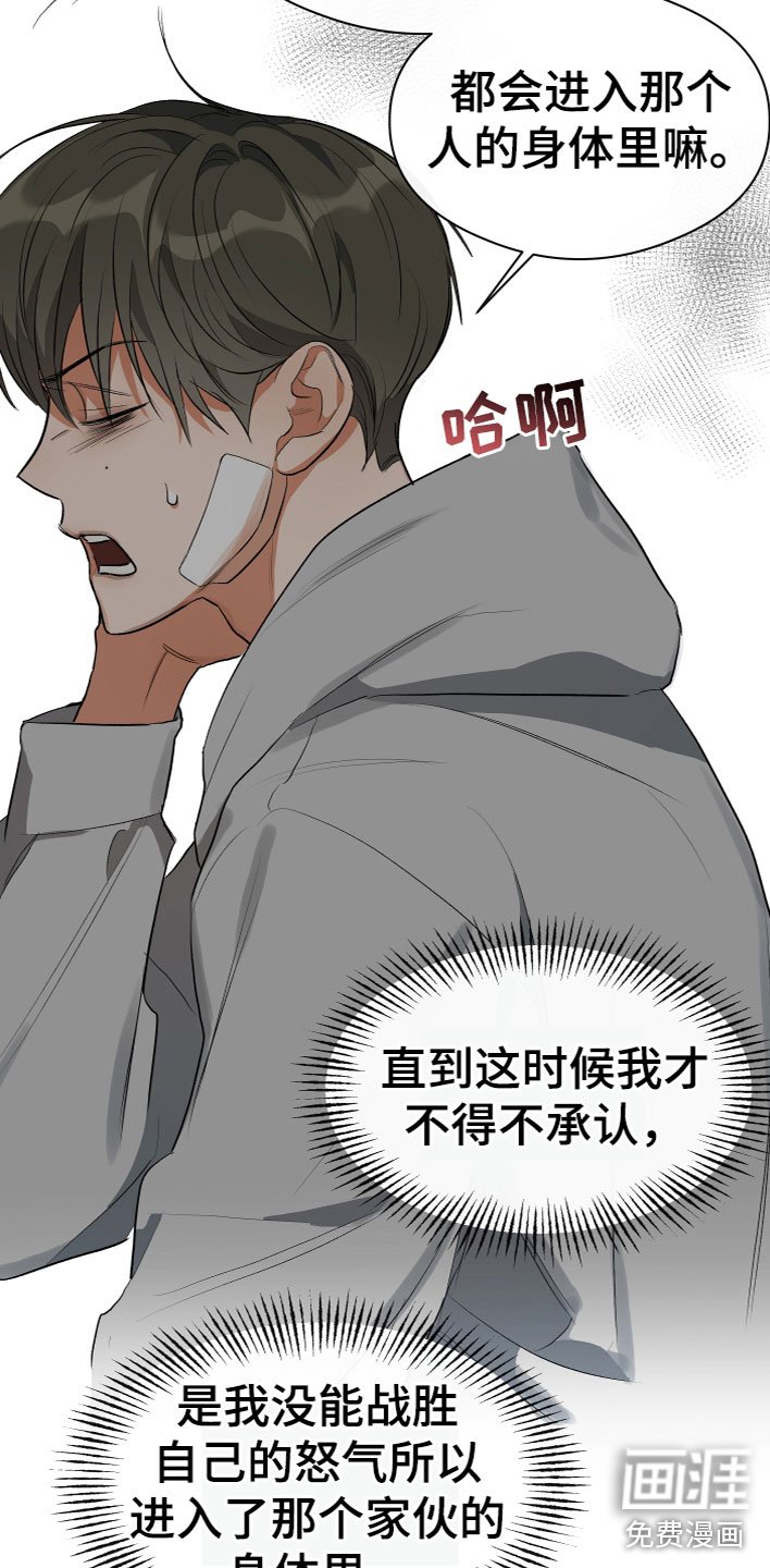 第19章：看见了