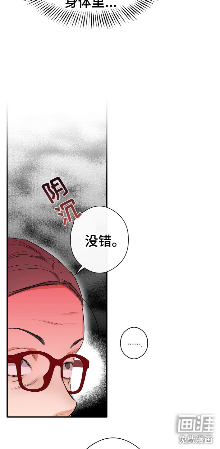 第19章：看见了