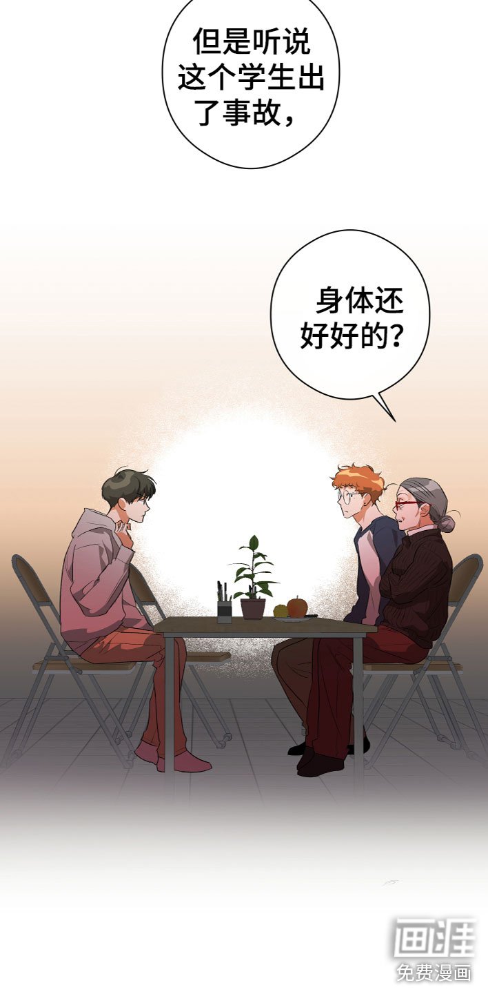 第19章：看见了