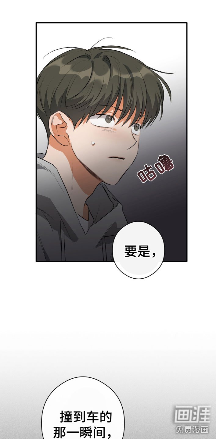第19章：看见了
