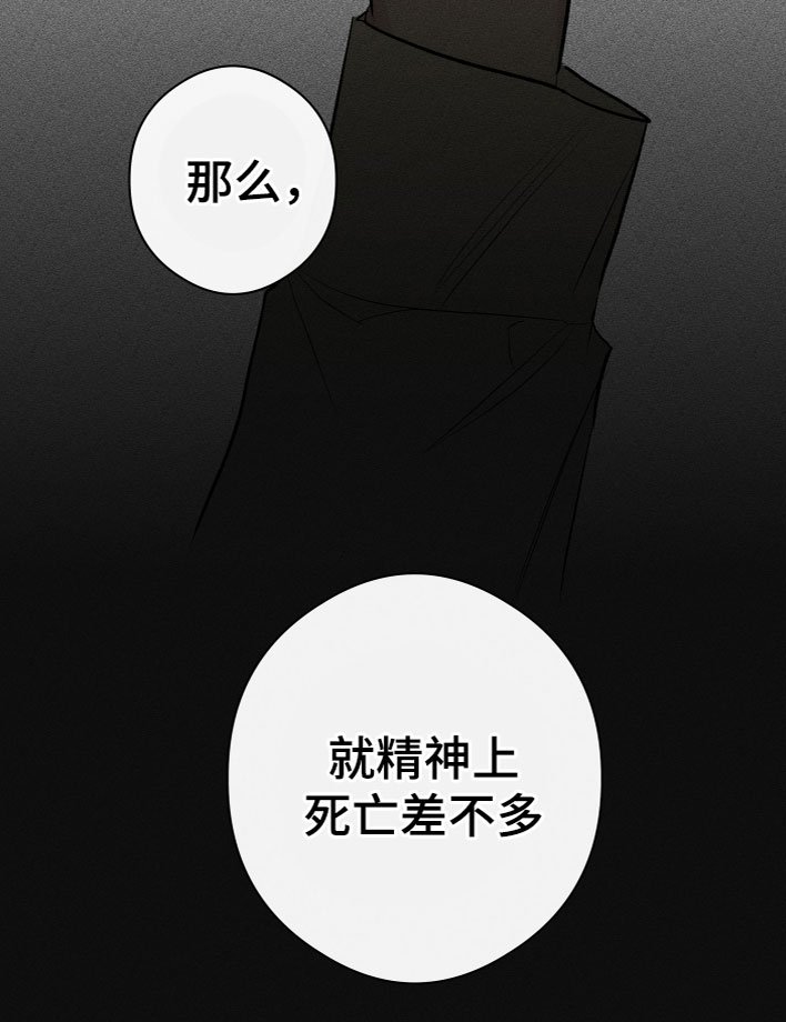 第19章：看见了