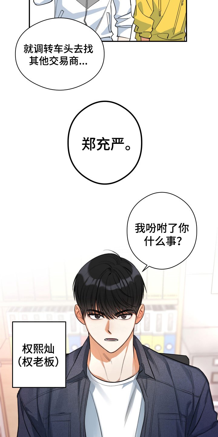 第2章：平凡的一天