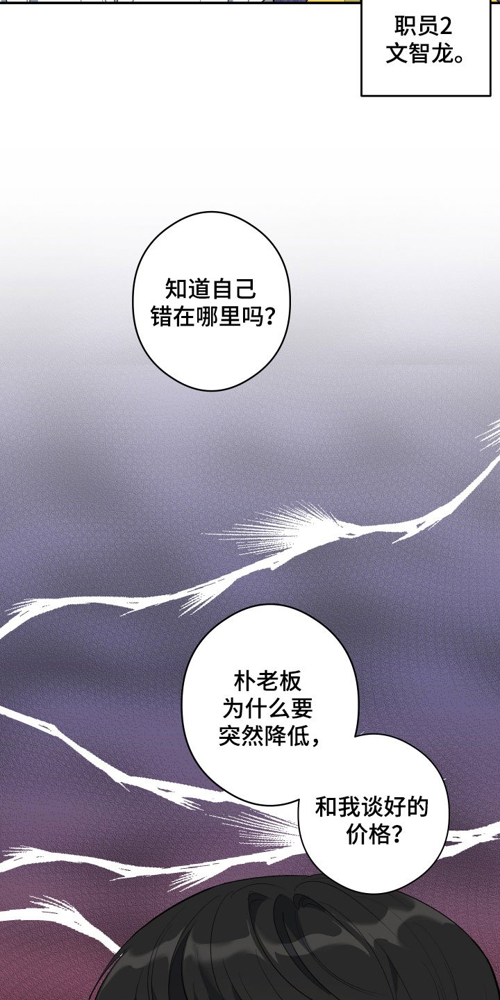 第2章：平凡的一天