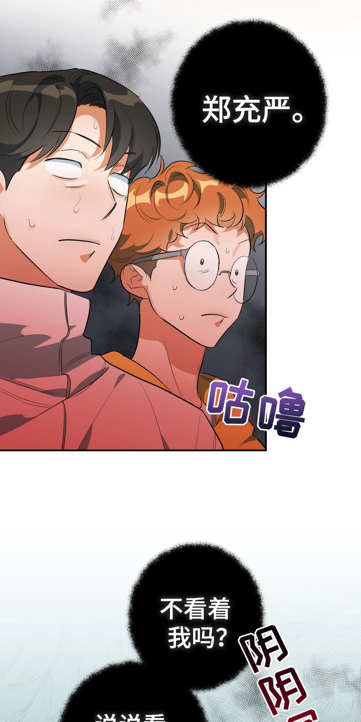 第2章：平凡的一天