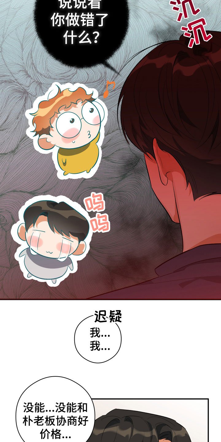 第2章：平凡的一天