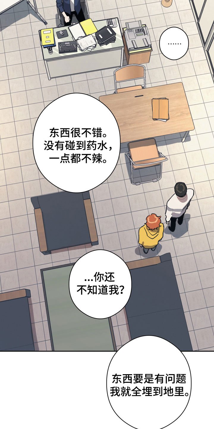 第2章：平凡的一天