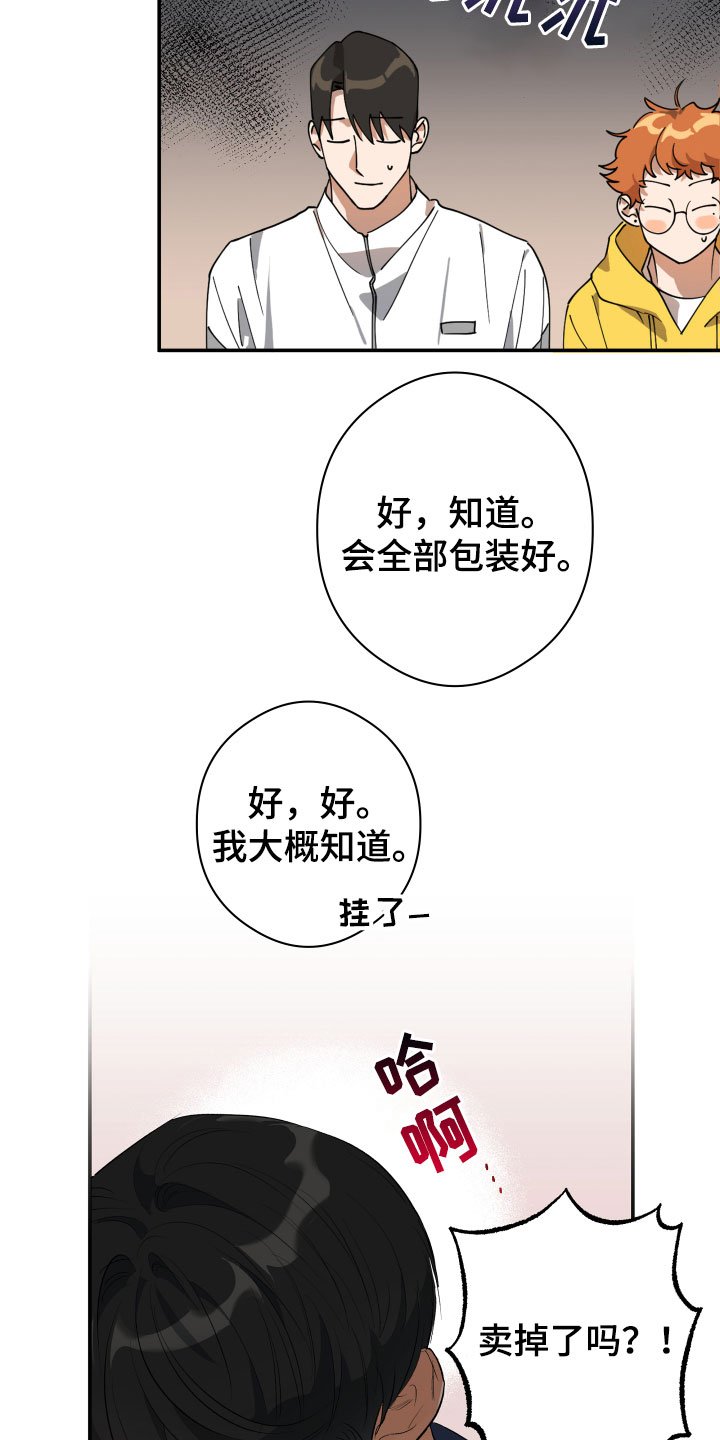 第2章：平凡的一天