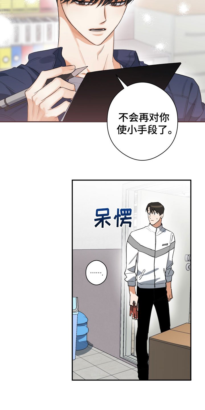 第2章：平凡的一天