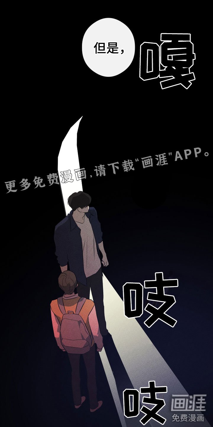 第20章：急躁