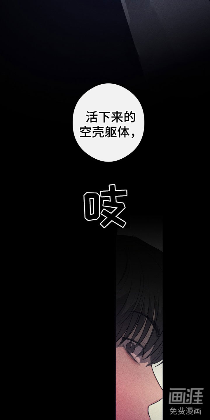 第20章：急躁
