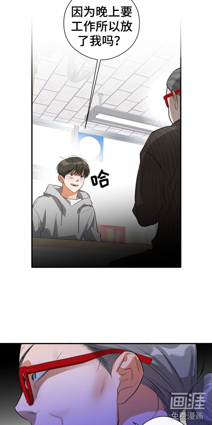 第20章：急躁
