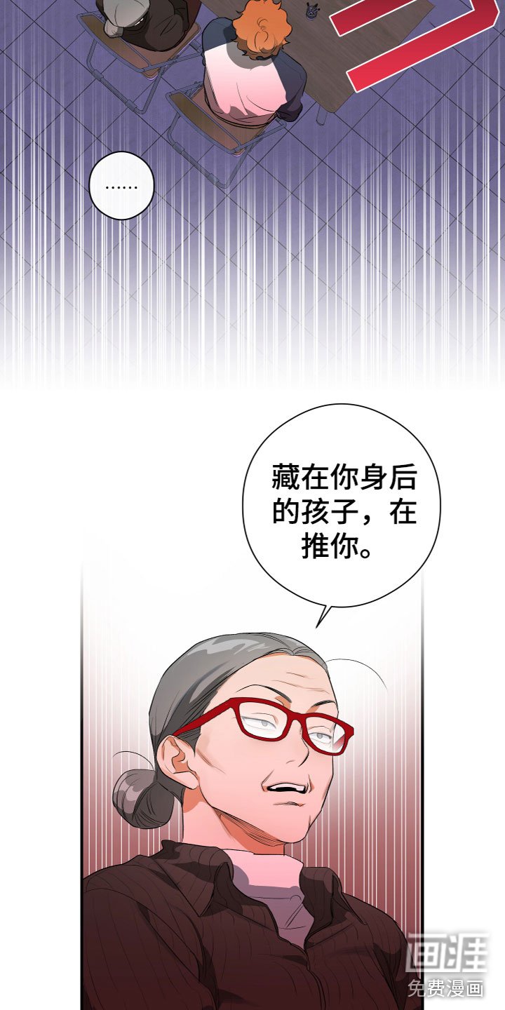 第20章：急躁