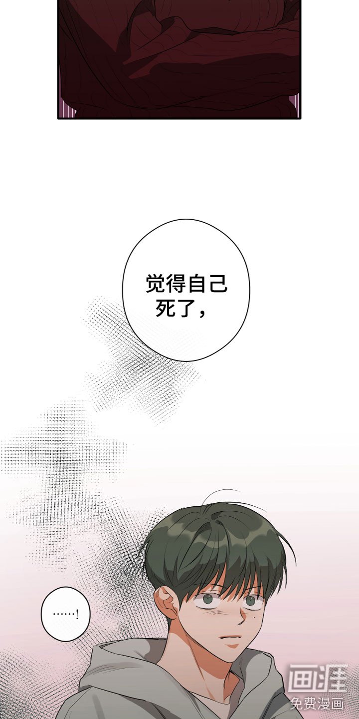 第20章：急躁
