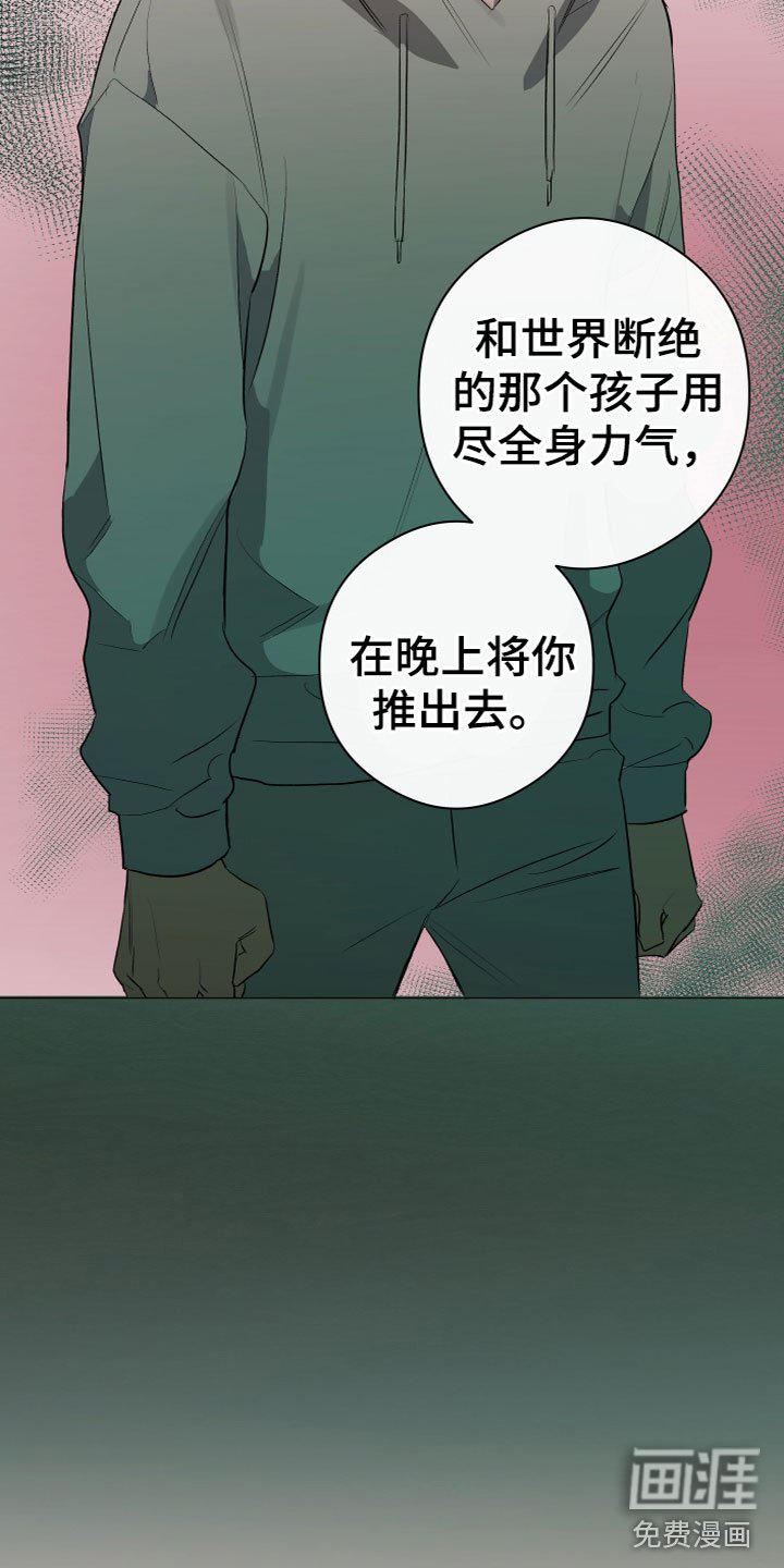 第20章：急躁