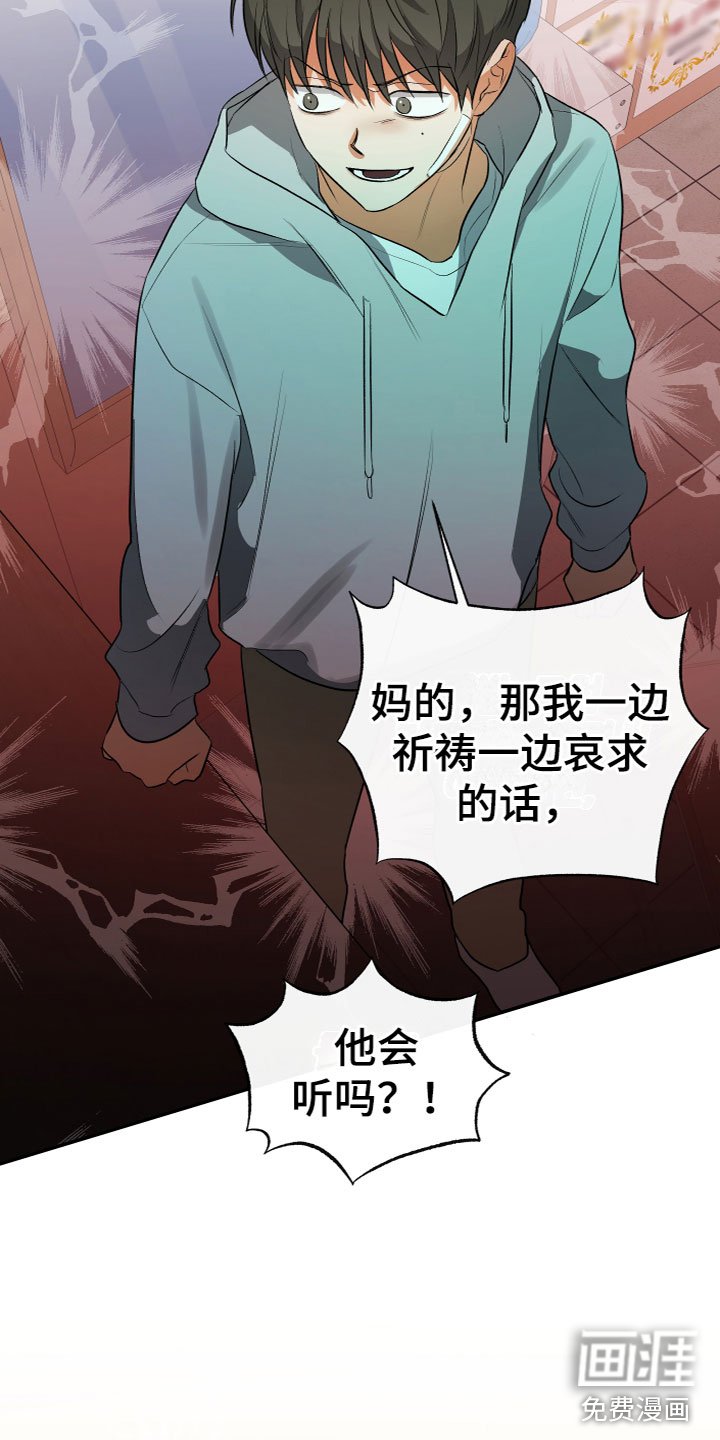 第20章：急躁