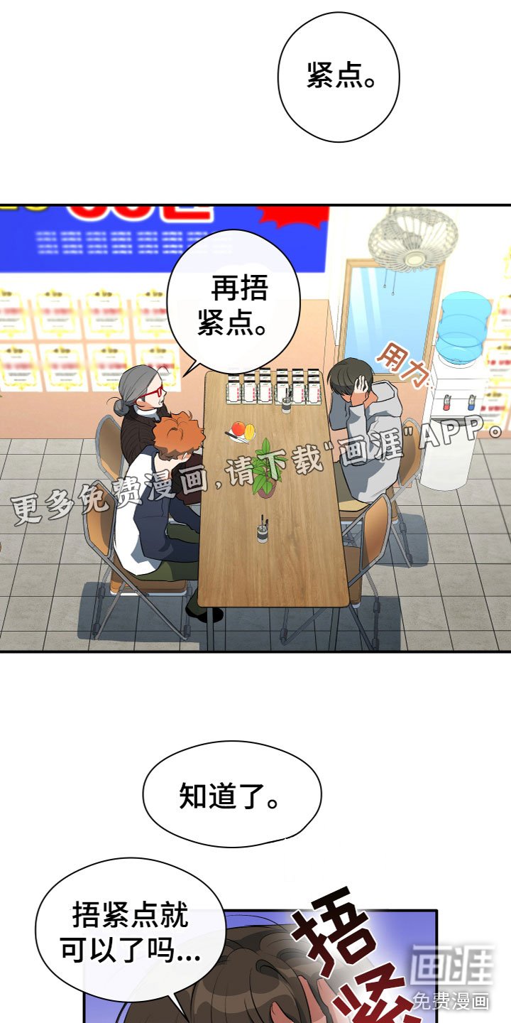 第21章：怎么做