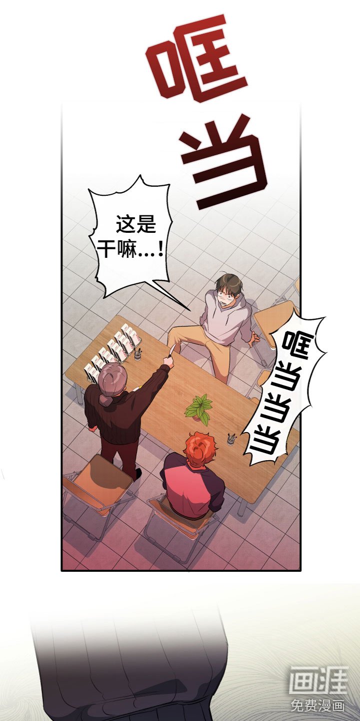 第21章：怎么做