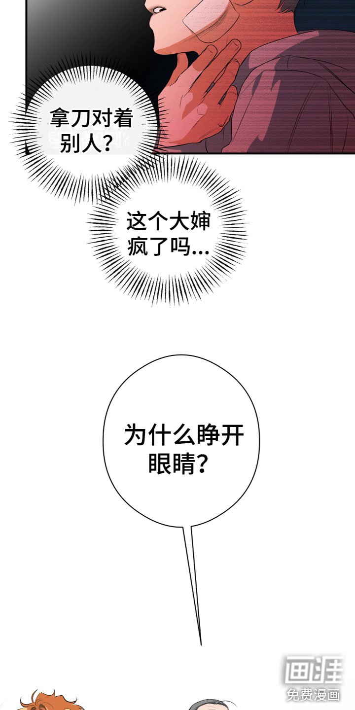 第21章：怎么做