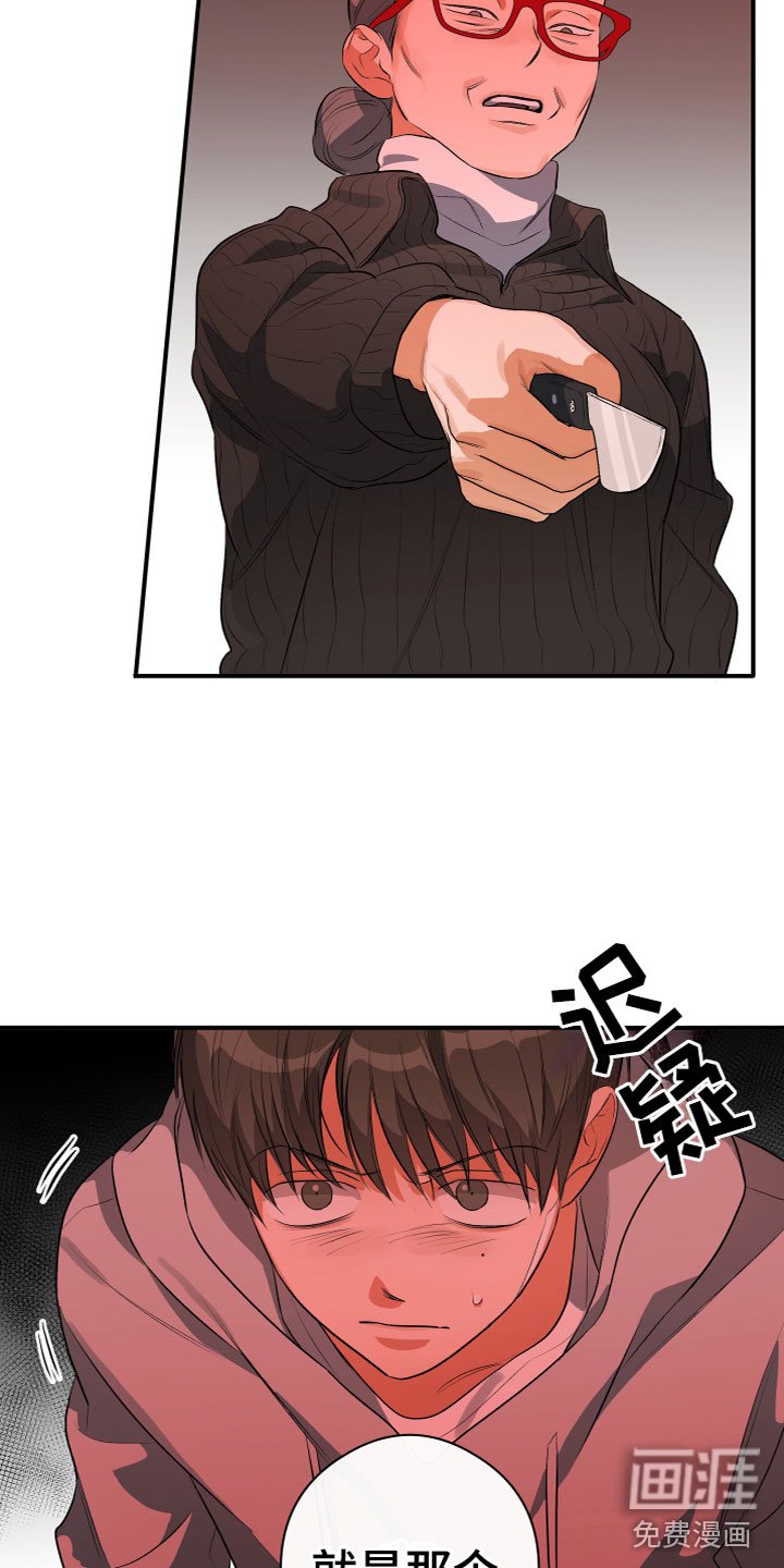 第21章：怎么做