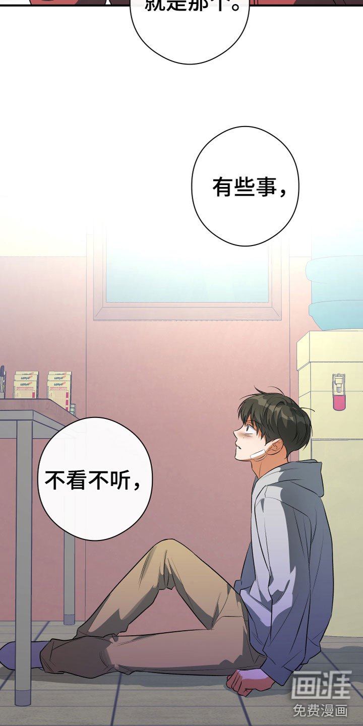 第21章：怎么做