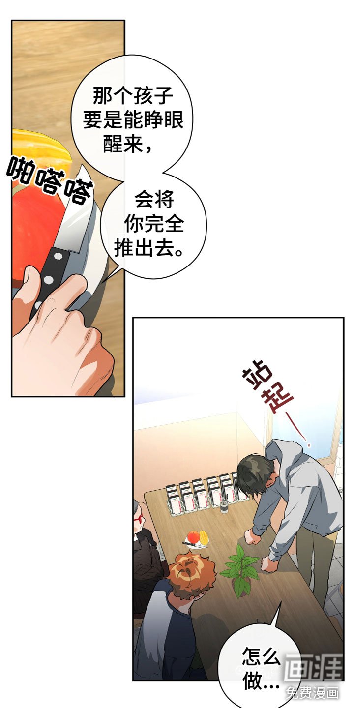第21章：怎么做