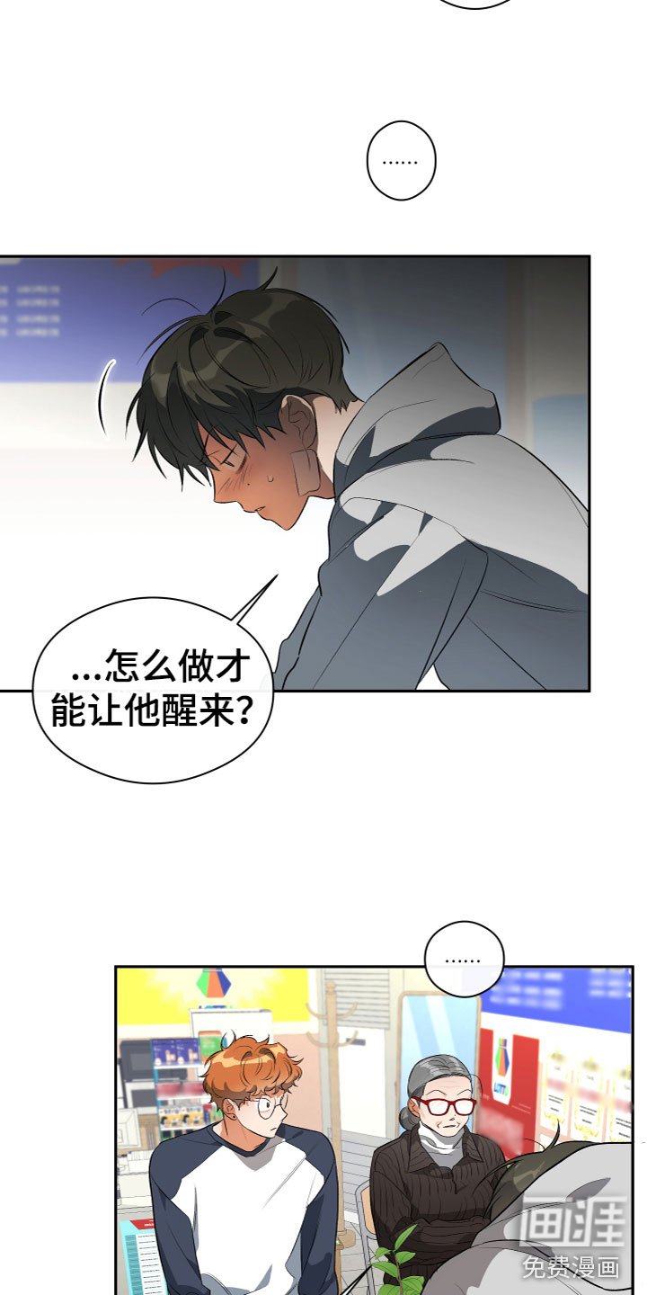 第21章：怎么做