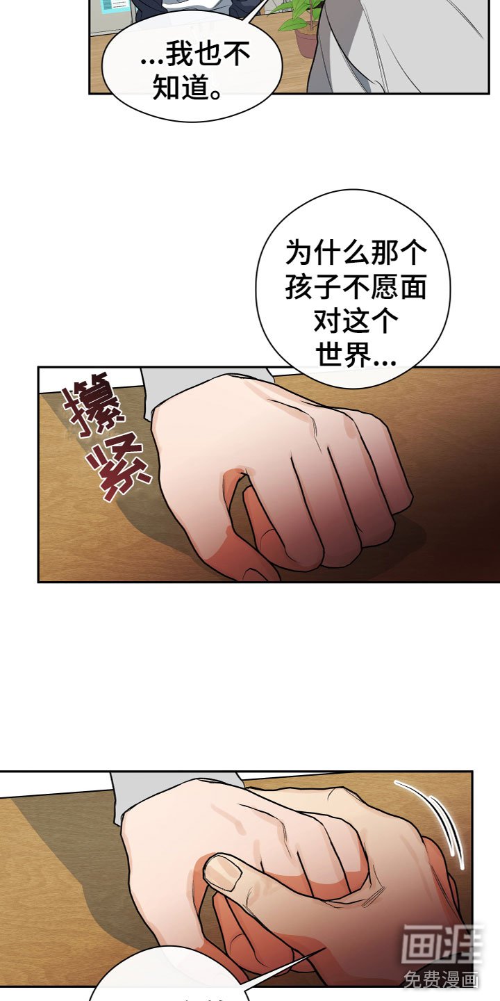 第21章：怎么做