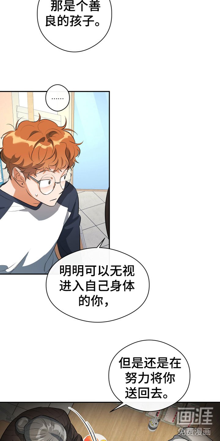 第21章：怎么做
