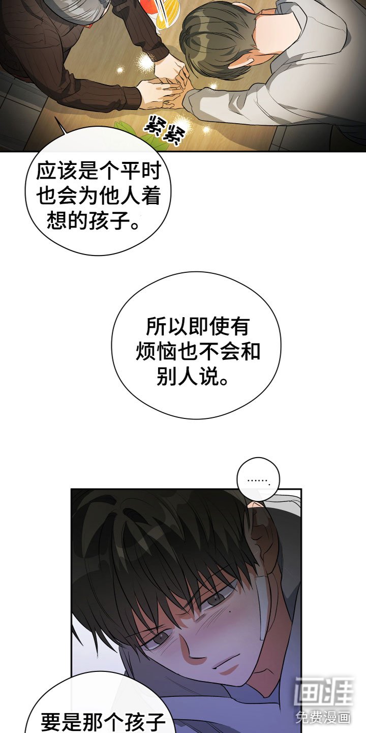第21章：怎么做
