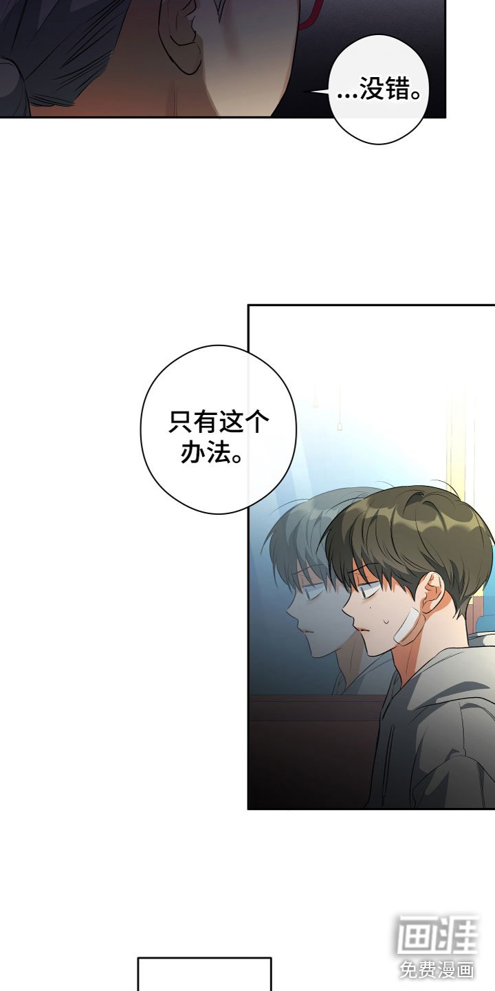 第21章：怎么做