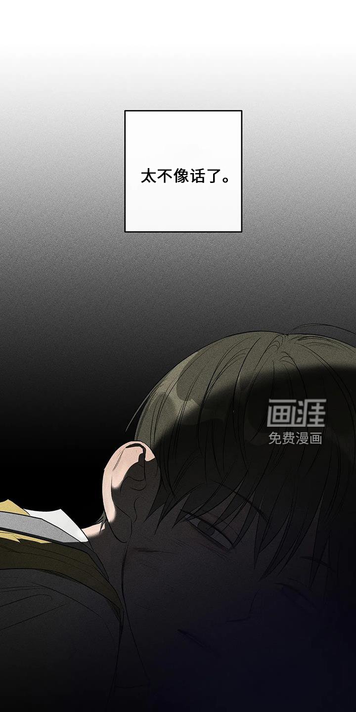 第22章：倒一