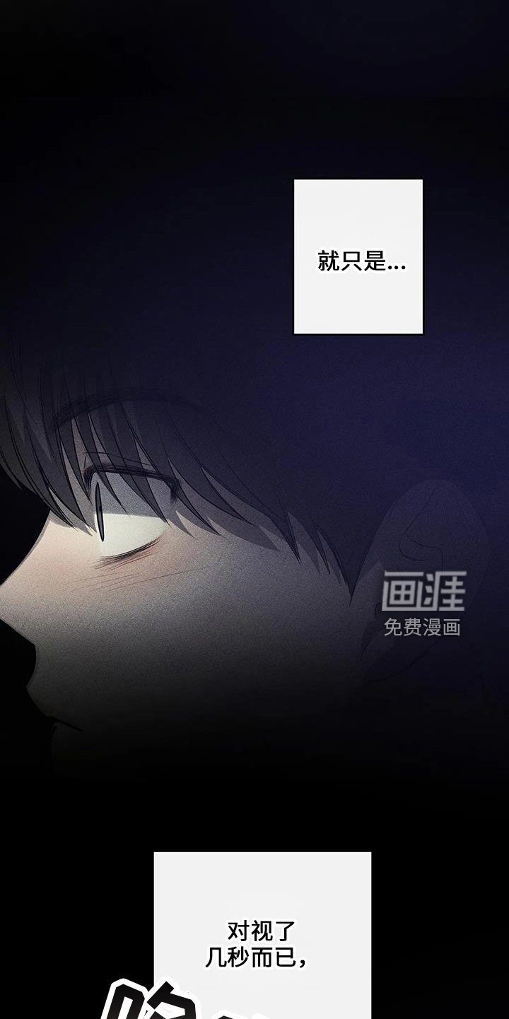 第22章：倒一