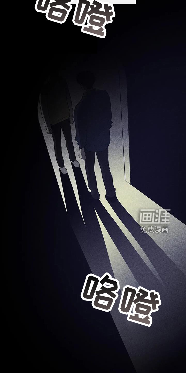 第22章：倒一