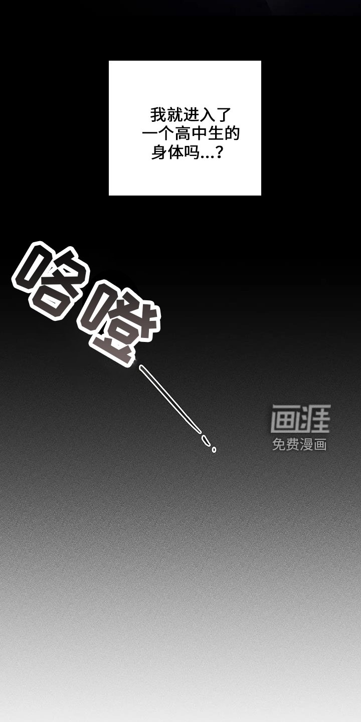 第22章：倒一