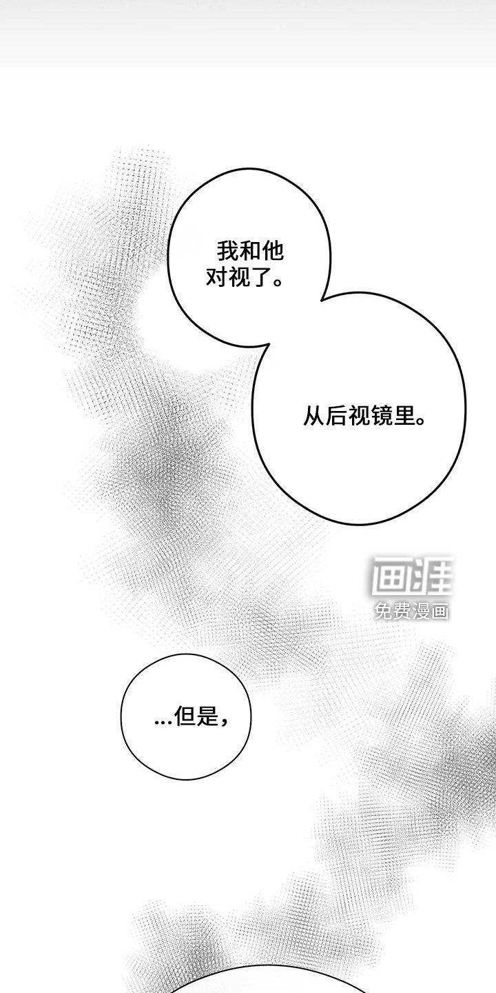 第22章：倒一
