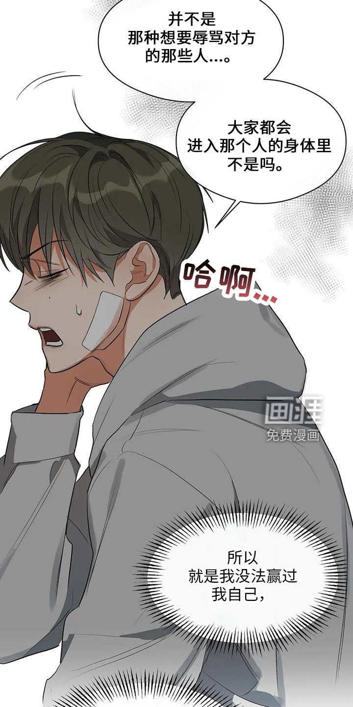 第22章：倒一
