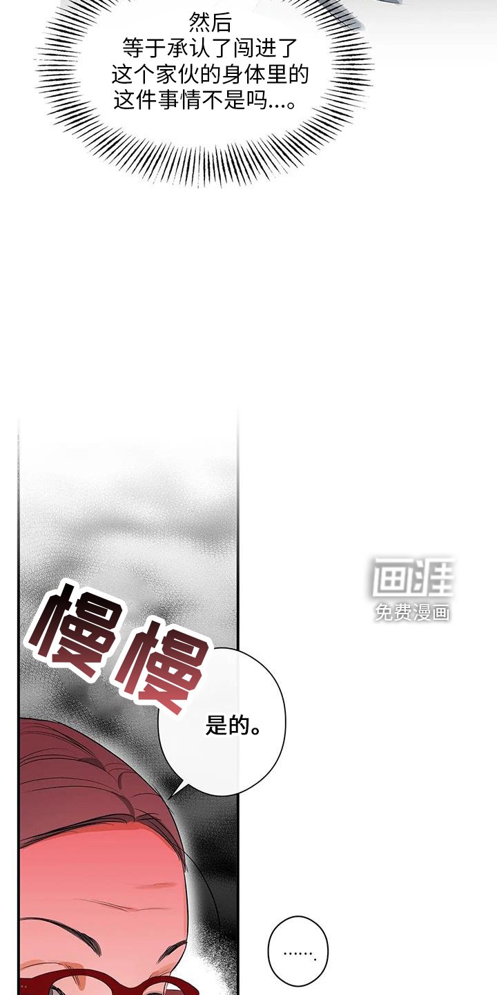 第22章：倒一