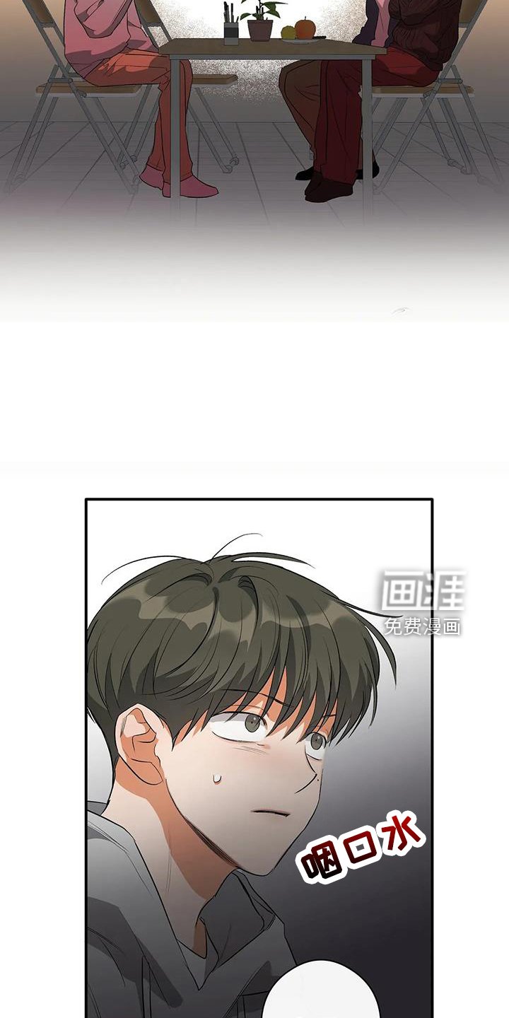 第22章：倒一