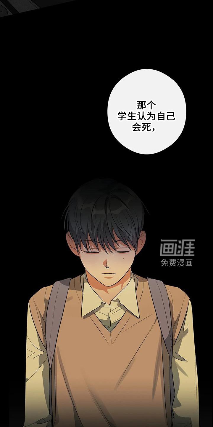 第22章：倒一