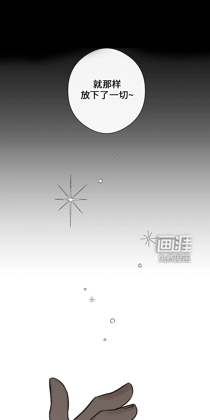 第22章：倒一