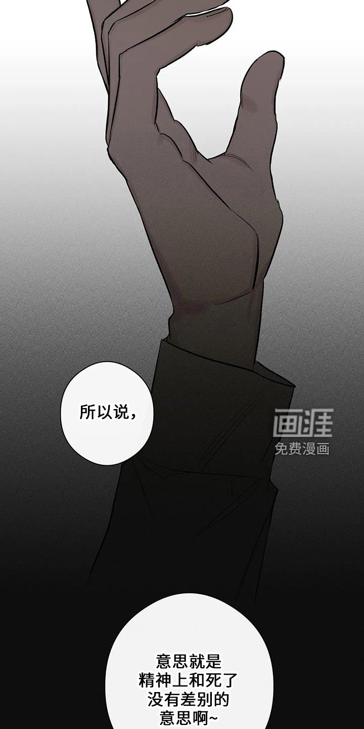 第22章：倒一