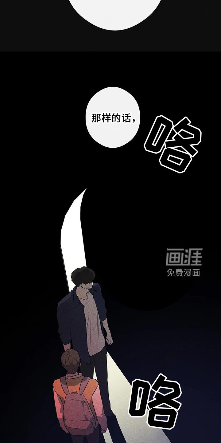 第22章：倒一
