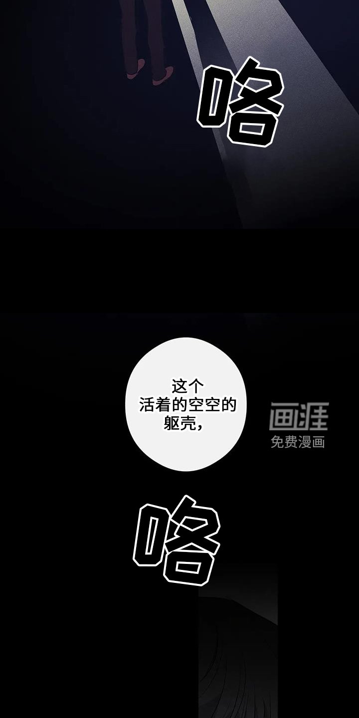 第22章：倒一