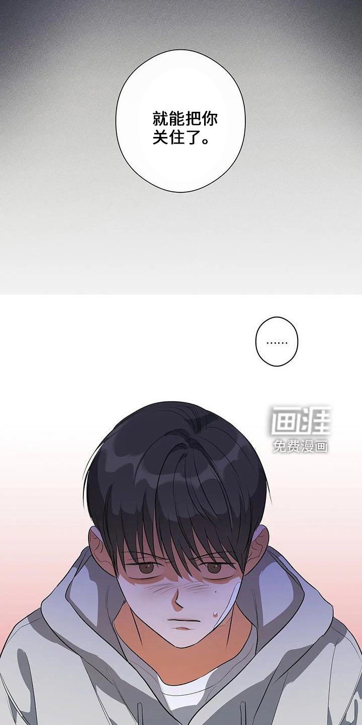 第22章：倒一