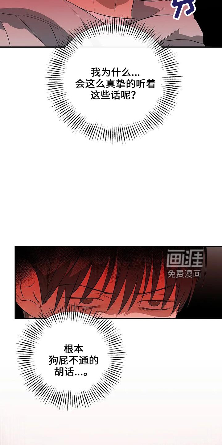 第22章：倒一