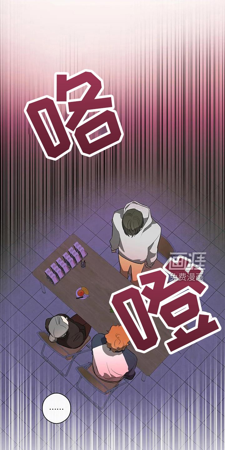 第22章：倒一
